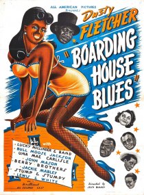 «Boarding House Blues»