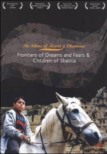 «Children of Shatila»