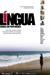 «Язык – жизнь по-португальски»