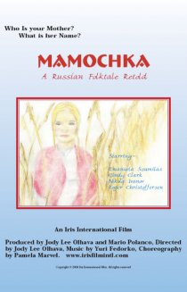 «Mamochka: A Russian Folktale»