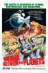 Постер «Война между планетами»