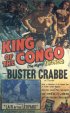 Постер «Король Конго»