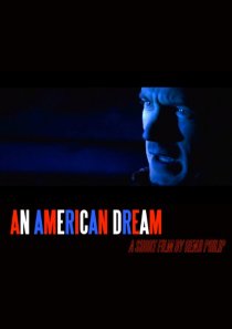 «Американская мечта»