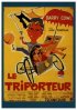 Постер «Велосипед»