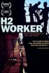 Постер «Рабочий с визой категории H-2»