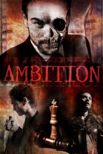 «Ambition»