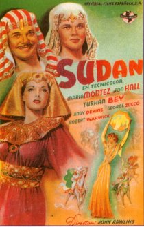 «Судан»