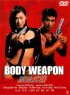 Постер «Тело оружие»