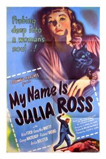 «Меня зовут Джулия Росс»