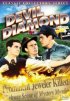 Постер «The Devil Diamond»