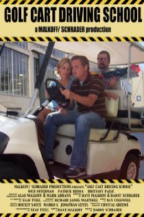 «Golf Cart Driving School»