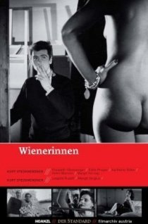 «Женщины Вены»