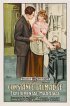 Постер «Пробный брак»