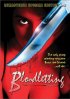 Постер «Bloodletting»