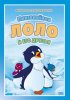 Постер «Приключения пингвиненка Лоло. Фильм первый»