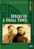 Постер «Весна в маленьком городе»