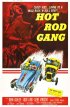 Постер «Hot Rod Gang»