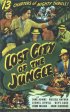 Постер «Город затерянный в джунглях»