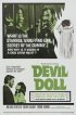 Постер «Кукла дьявола»
