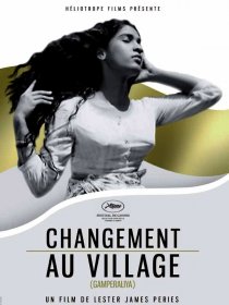 «Перемены в деревне»