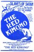 Постер «Красный кимоно»