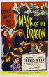 Постер «Mask of the Dragon»
