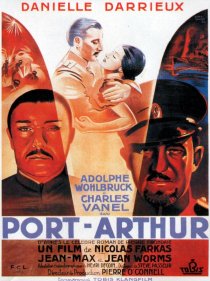 «Порт-Артур»