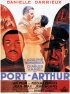 Постер «Порт-Артур»