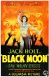Постер «Черная Луна»
