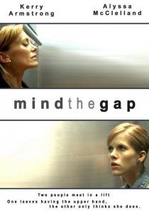 «Mind the Gap»
