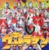 Постер «Ultraman Zearth 2»