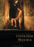 Постер «Невидимые волны»