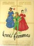 Постер «Три женщины»