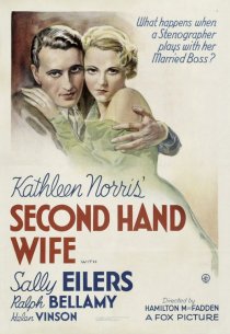 «Second Hand Wife»