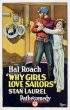 Постер «Почему девушки любят моряков?»