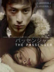 «The Passenger»