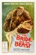 Постер «Невеста и чудовище»