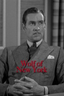 «Wolf of New York»