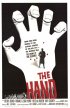 Постер «Рука»
