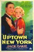 Постер «Жилые кварталы Нью-Йорка»