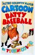 Постер «День бейсбола»