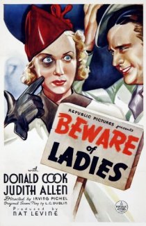 «Beware of Ladies»