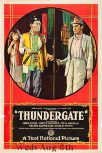 «Thundergate»
