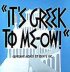 Постер «Как это будет по-гречески»