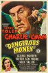 Постер «Опасные деньги»