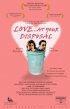 Постер «Love... at Your Disposal»