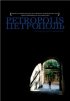 Постер «Petropolis»