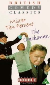 «The Cracksman»