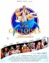 Постер «Les Gauloises blondes»