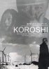 Постер «Koroshi»